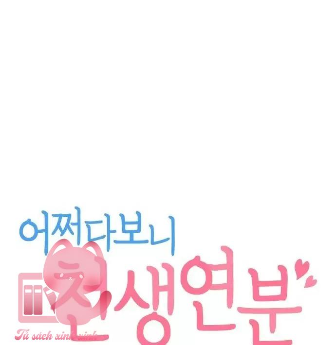 Lớ Ngớ Vớ Phải Tình Yêu - Chap 60 - Trang 11