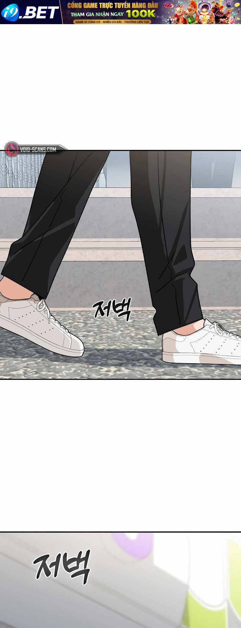 Lớ Ngớ Vớ Phải Tình Yêu - Chap 61.2 - Trang 45