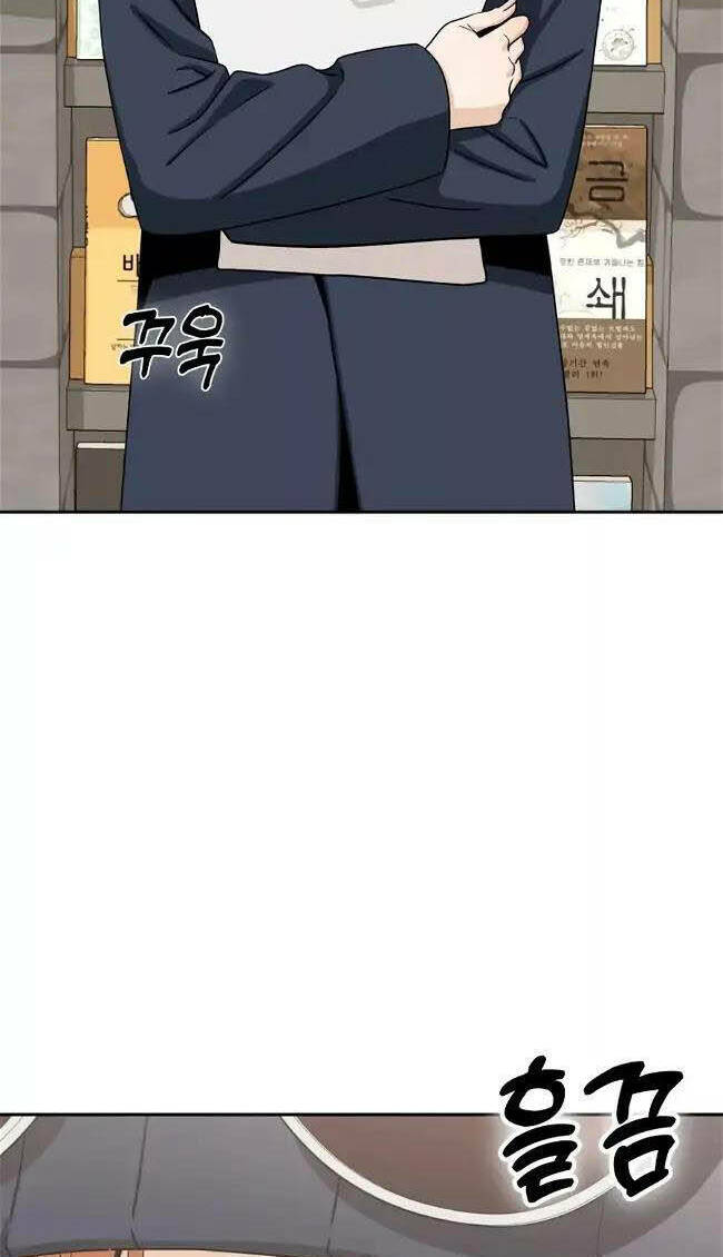 Lớ Ngớ Vớ Phải Tình Yêu - Chap 62.1 - Trang 16