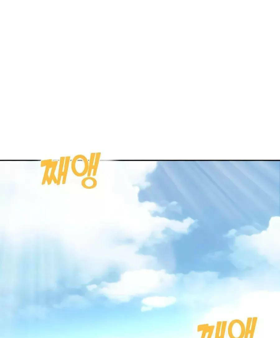Lớ Ngớ Vớ Phải Tình Yêu - Chap 62.1 - Trang 3