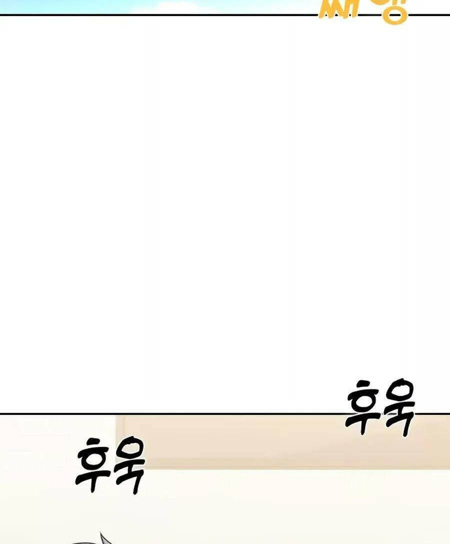 Lớ Ngớ Vớ Phải Tình Yêu - Chap 62.1 - Trang 4