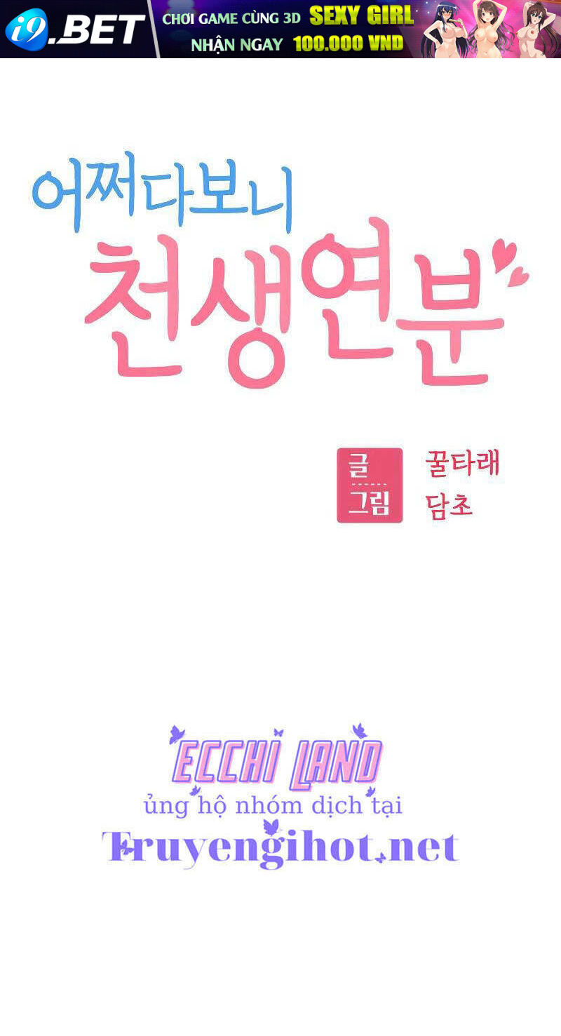 Lớ Ngớ Vớ Phải Tình Yêu - Chap 63.1 - Trang 9