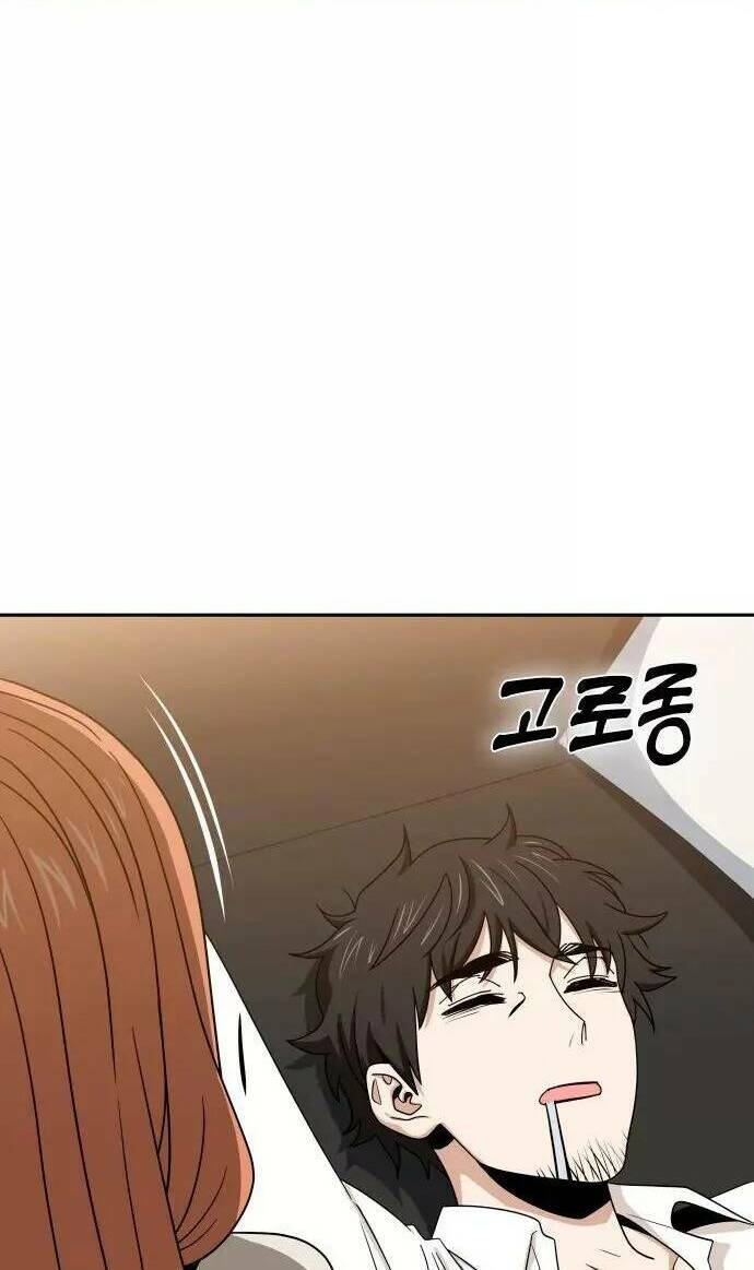 Lớ Ngớ Vớ Phải Tình Yêu - Chap 64.1 - Trang 12