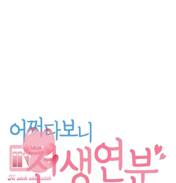 Lớ Ngớ Vớ Phải Tình Yêu - Chap 64 - Trang 27