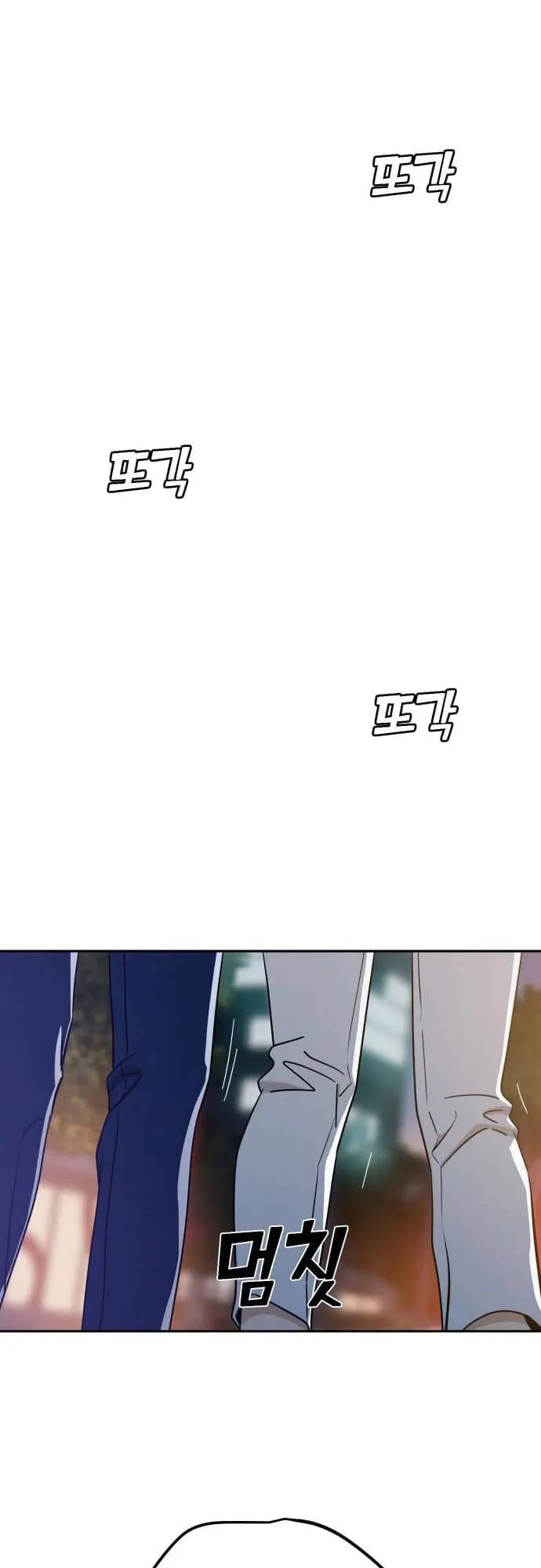 Lớ Ngớ Vớ Phải Tình Yêu - Chap 67.2 - Trang 8