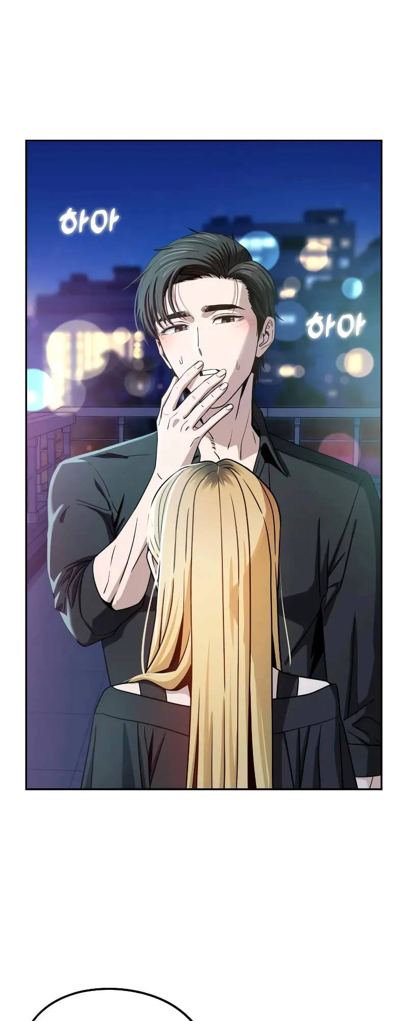 Lớ Ngớ Vớ Phải Tình Yêu - Chap 68.2 - Trang 16