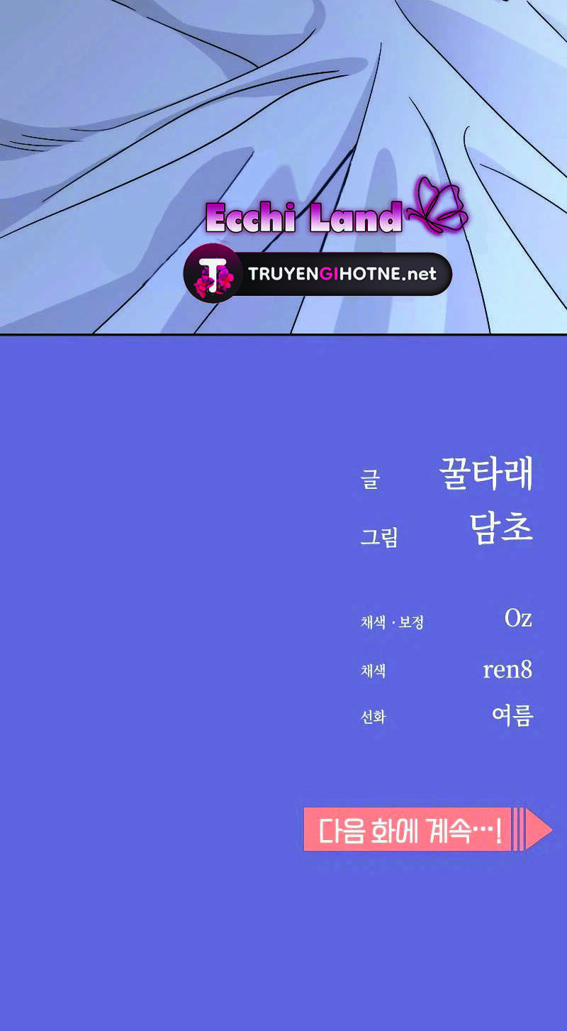 Lớ Ngớ Vớ Phải Tình Yêu - Chap 74.2 - Trang 58