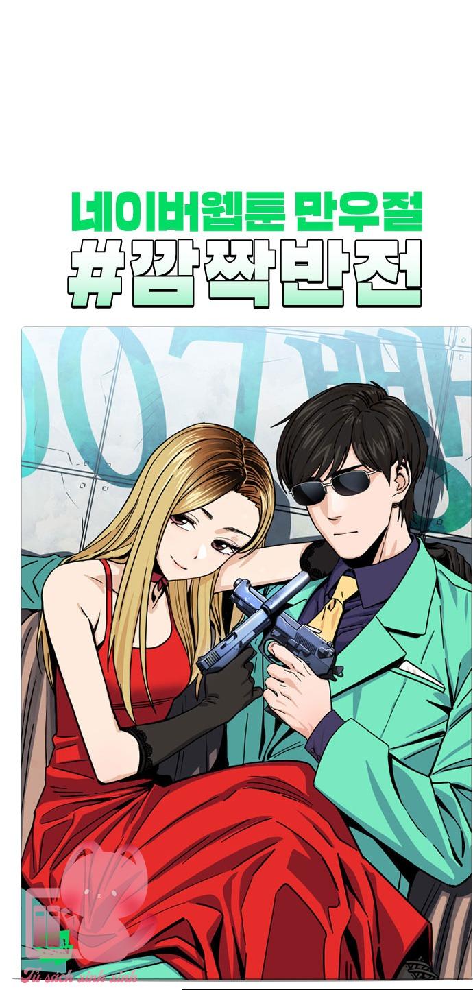 Lớ Ngớ Vớ Phải Tình Yêu - Chap 8 - Trang 84