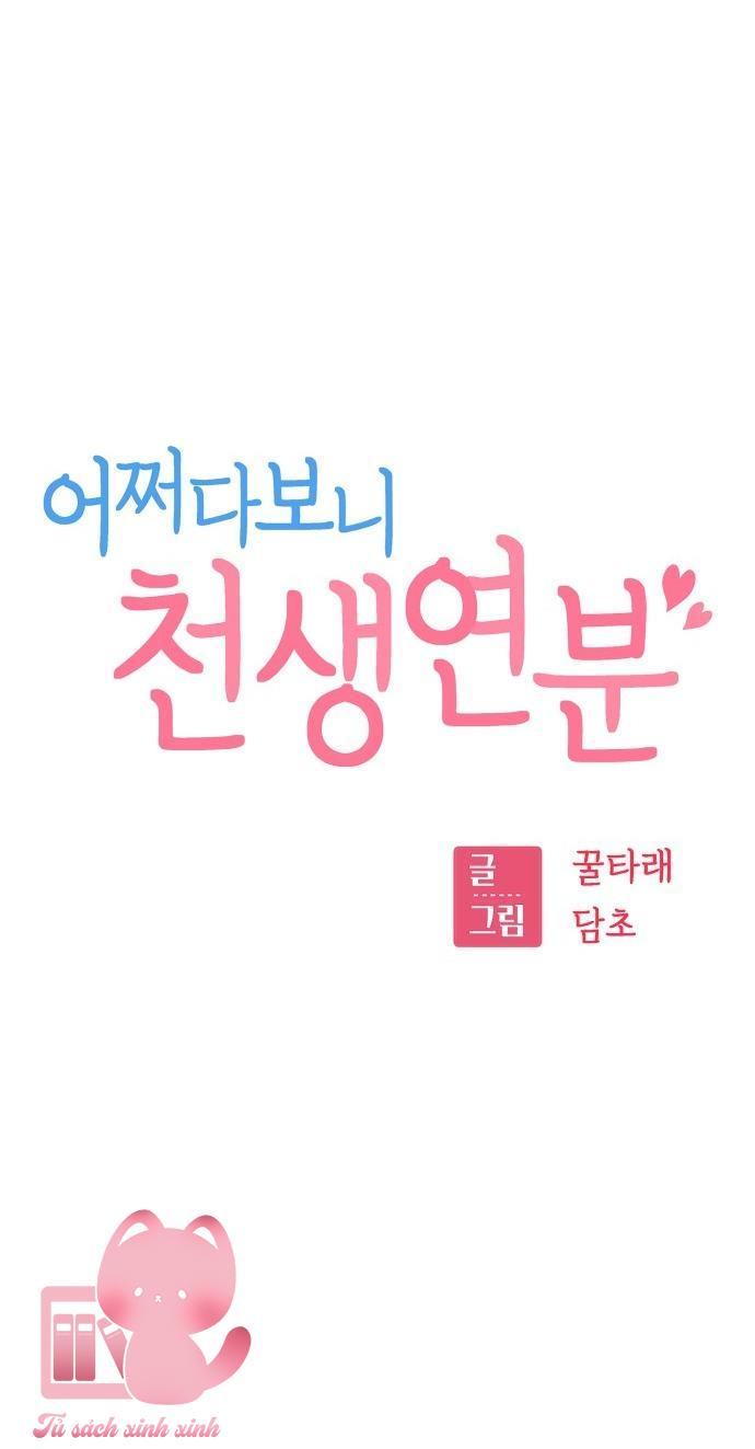 Lớ Ngớ Vớ Phải Tình Yêu - Chap 82 - Trang 13