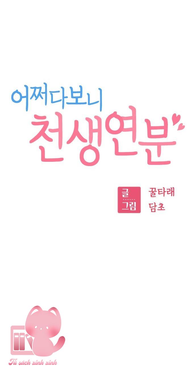 Lớ Ngớ Vớ Phải Tình Yêu - Chap 83 - Trang 5