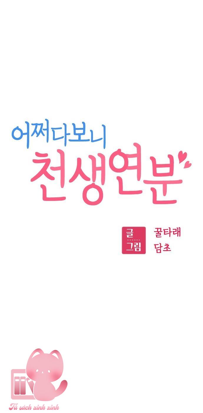 Lớ Ngớ Vớ Phải Tình Yêu - Chap 84 - Trang 5