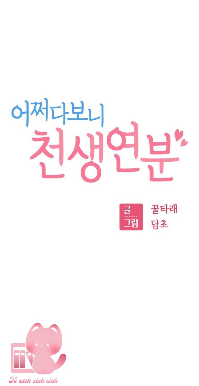 Lớ Ngớ Vớ Phải Tình Yêu - Chap 86 - Trang 8