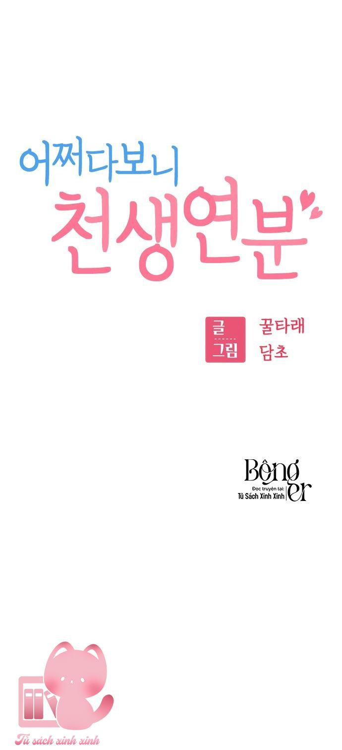 Lớ Ngớ Vớ Phải Tình Yêu - Chap 89 - Trang 6