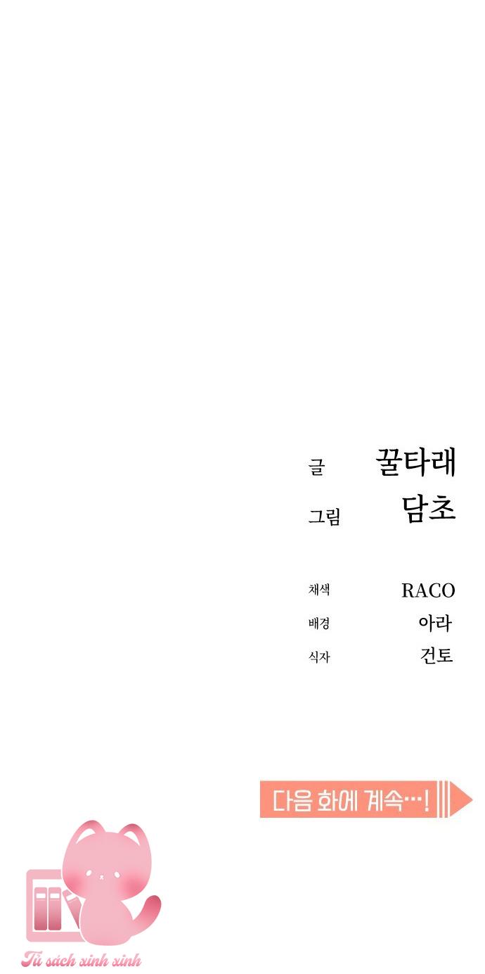 Lớ Ngớ Vớ Phải Tình Yêu - Chap 89 - Trang 83
