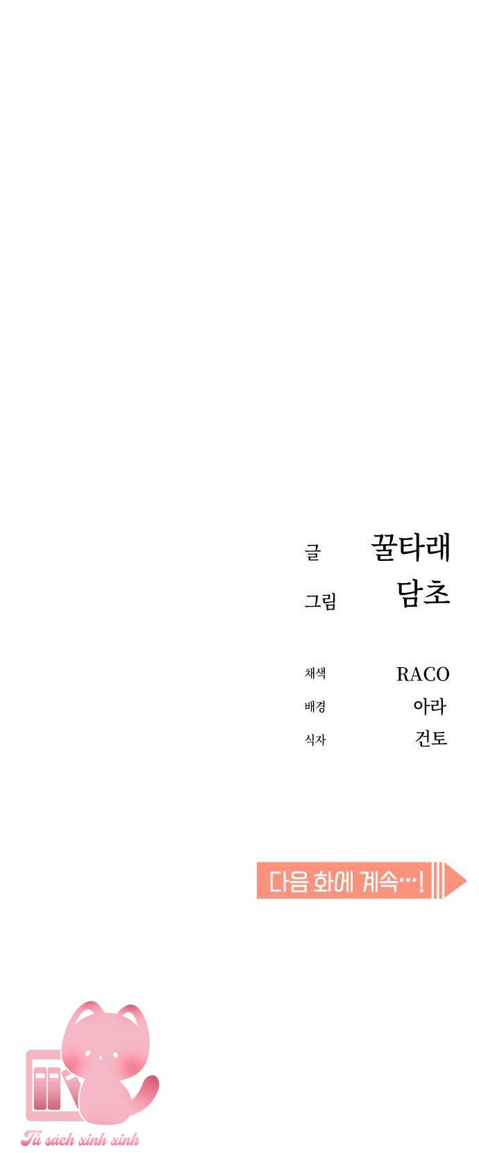 Lớ Ngớ Vớ Phải Tình Yêu - Chap 95 - Trang 71