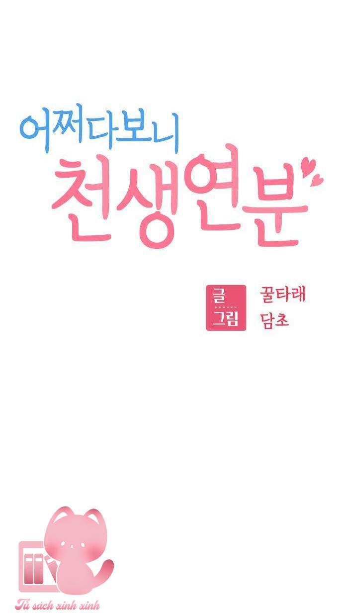 Lớ Ngớ Vớ Phải Tình Yêu - Chap 97 - Trang 5