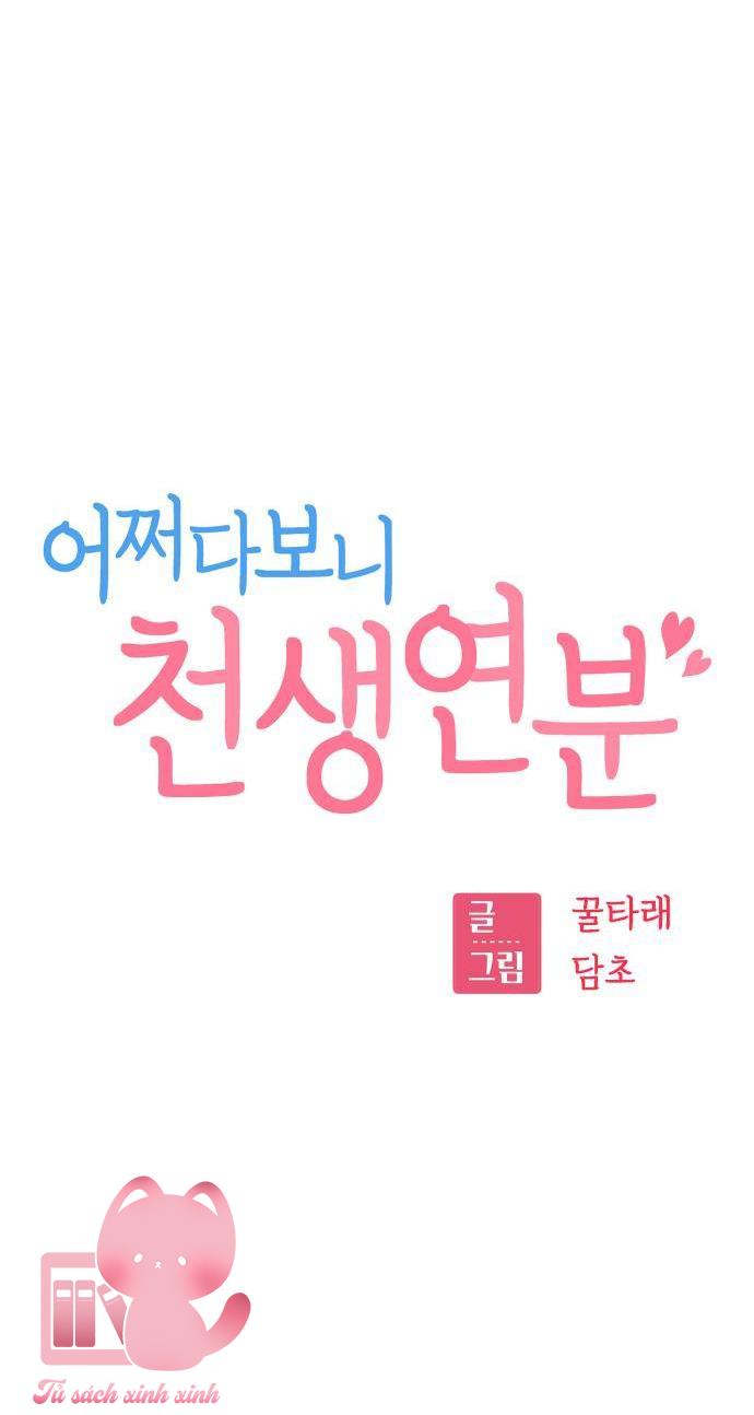 Lớ Ngớ Vớ Phải Tình Yêu - Chap 98 - Trang 11