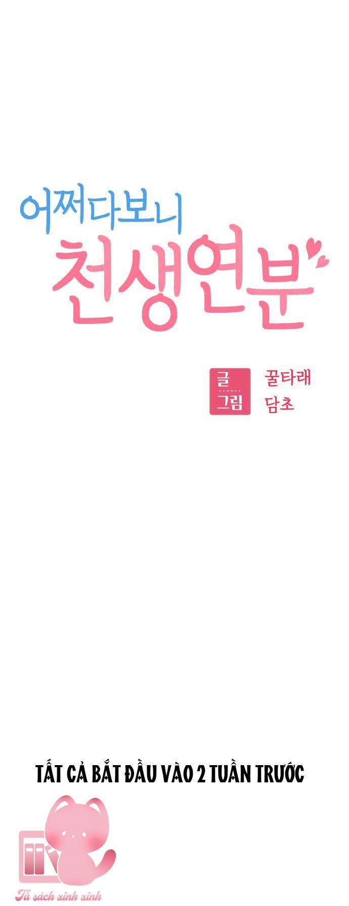 Lớ Ngớ Vớ Phải Tình Yêu - Chap 99 - Trang 7