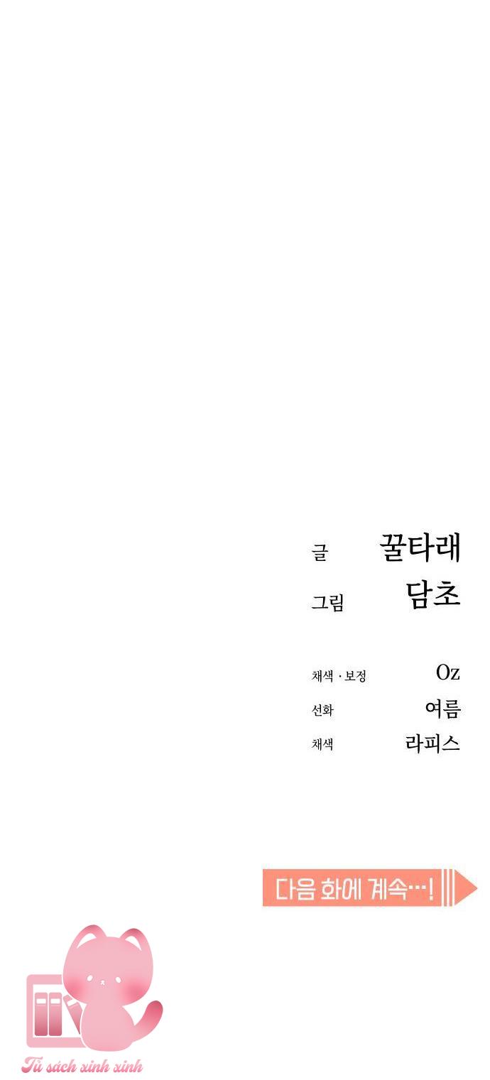 Lớ Ngớ Vớ Phải Tình Yêu - Chap 99 - Trang 78