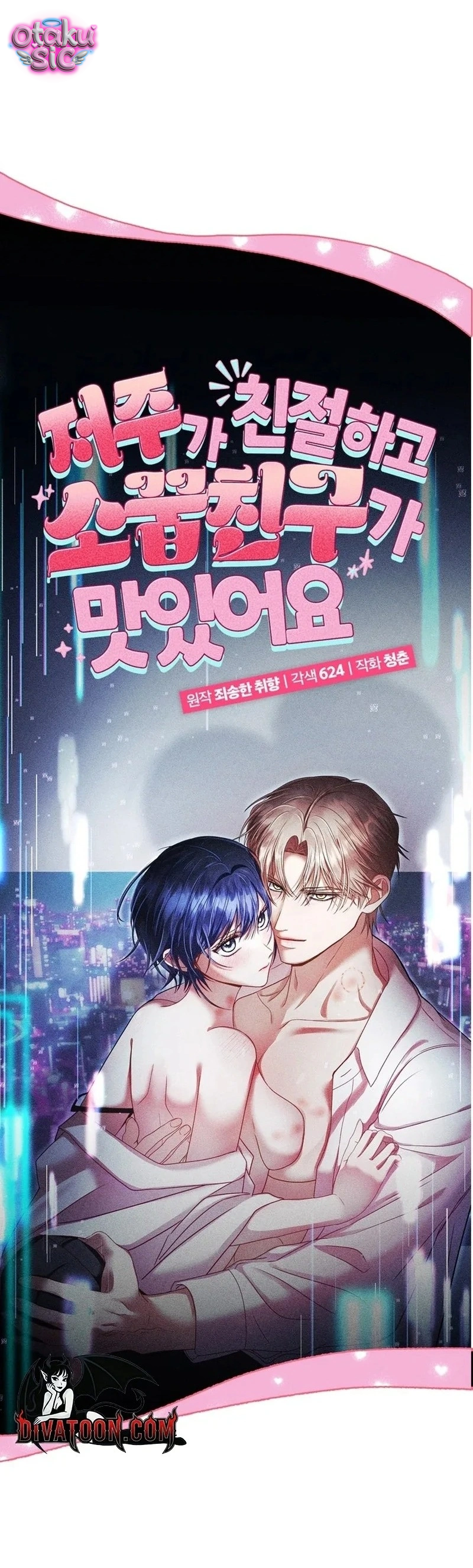 Lời Nguyền "Có Tâm", Bạn Thân Cực Phẩm - Chap 3 - Trang 51