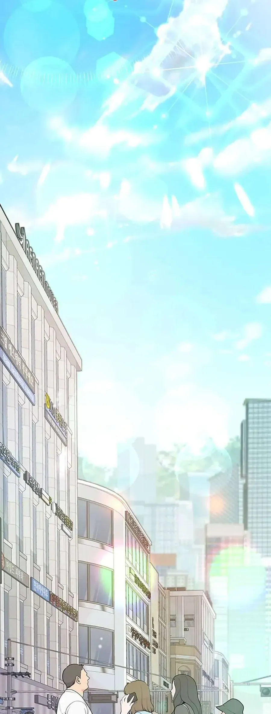 Lời Tỏ Tình Đáng Ngờ - Chap 24 - Trang 16