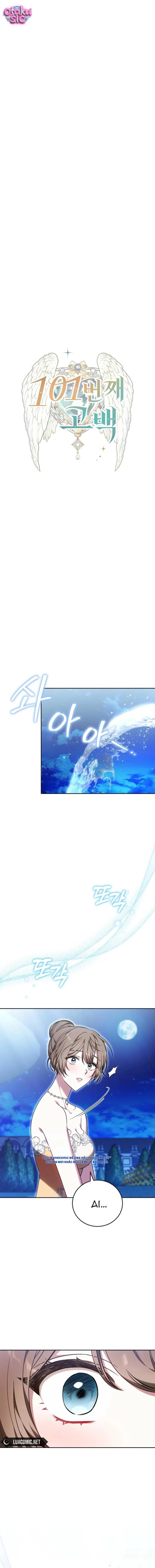 Lời Tỏ Tình Lần 101 - Chap 11 - Trang 1