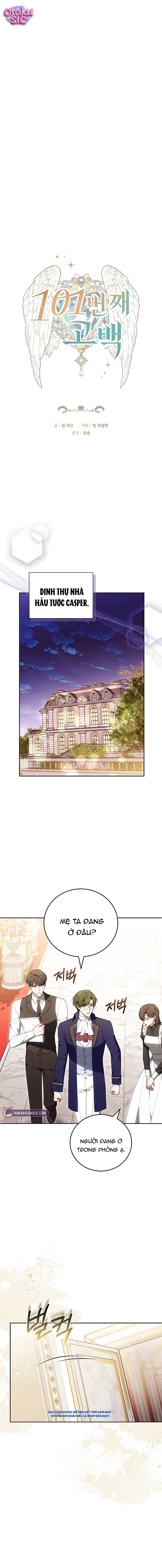 Lời Tỏ Tình Lần 101 - Chap 19 - Trang 1