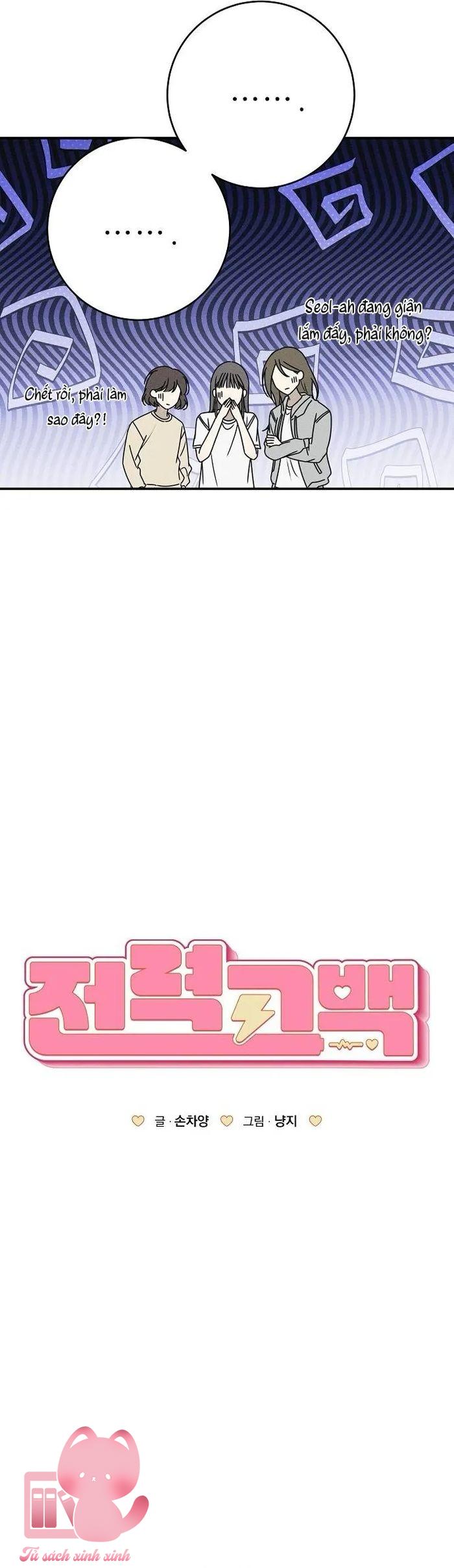 Lời Tỏ Tình Mạnh Mẽ - Chap 11 - Trang 16