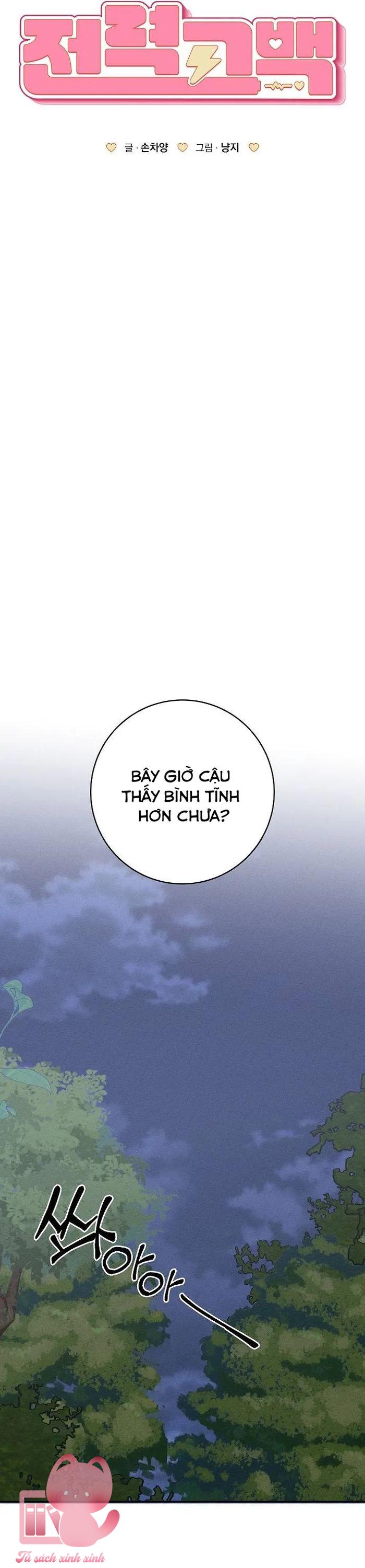 Lời Tỏ Tình Mạnh Mẽ - Chap 13 - Trang 6