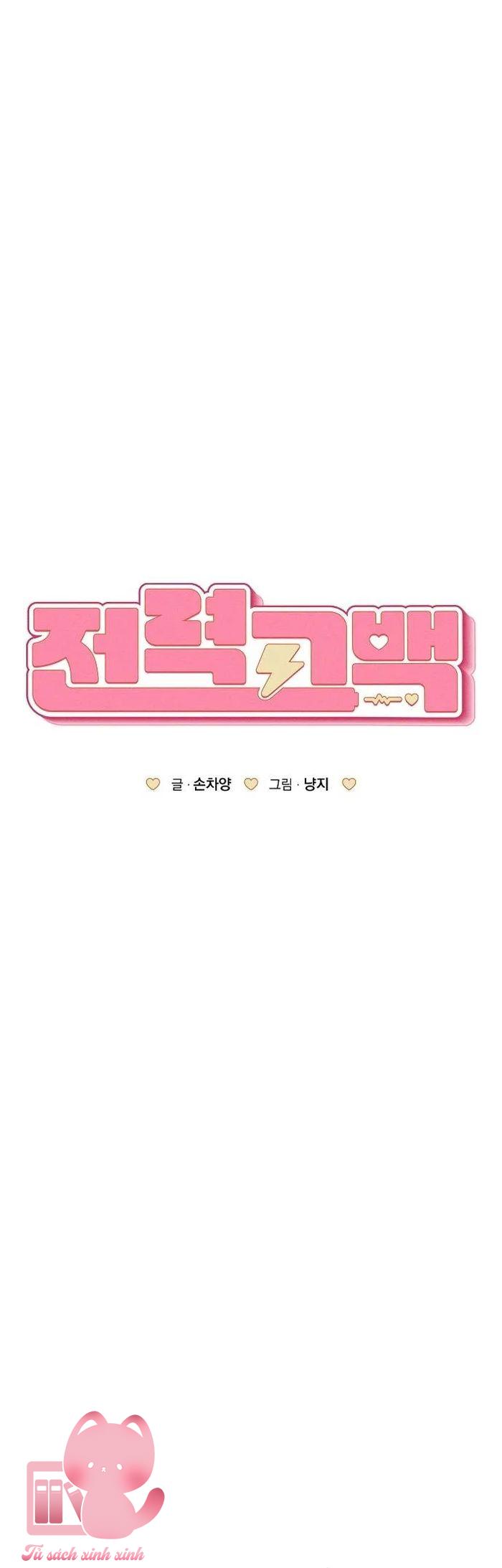 Lời Tỏ Tình Mạnh Mẽ - Chap 15 - Trang 22