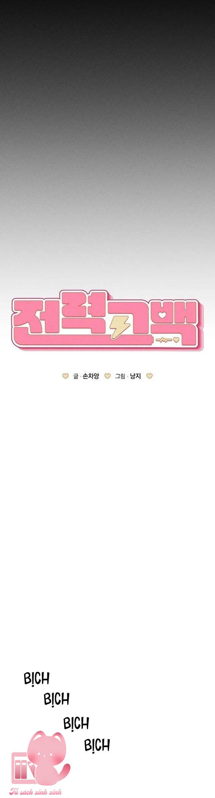 Lời Tỏ Tình Mạnh Mẽ - Chap 19 - Trang 12