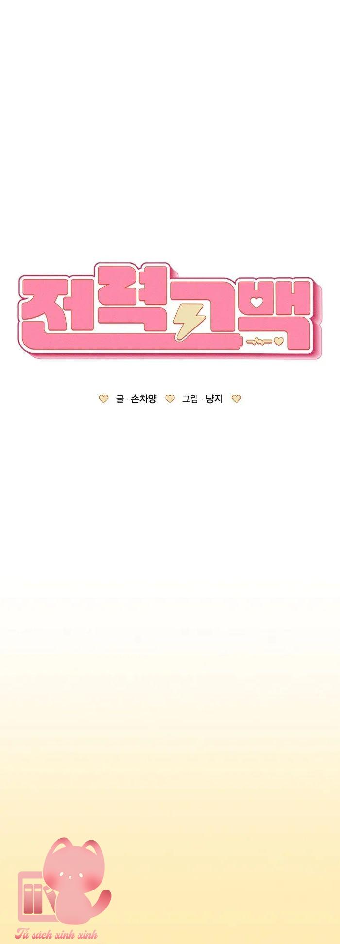 Lời Tỏ Tình Mạnh Mẽ - Chap 22 - Trang 36