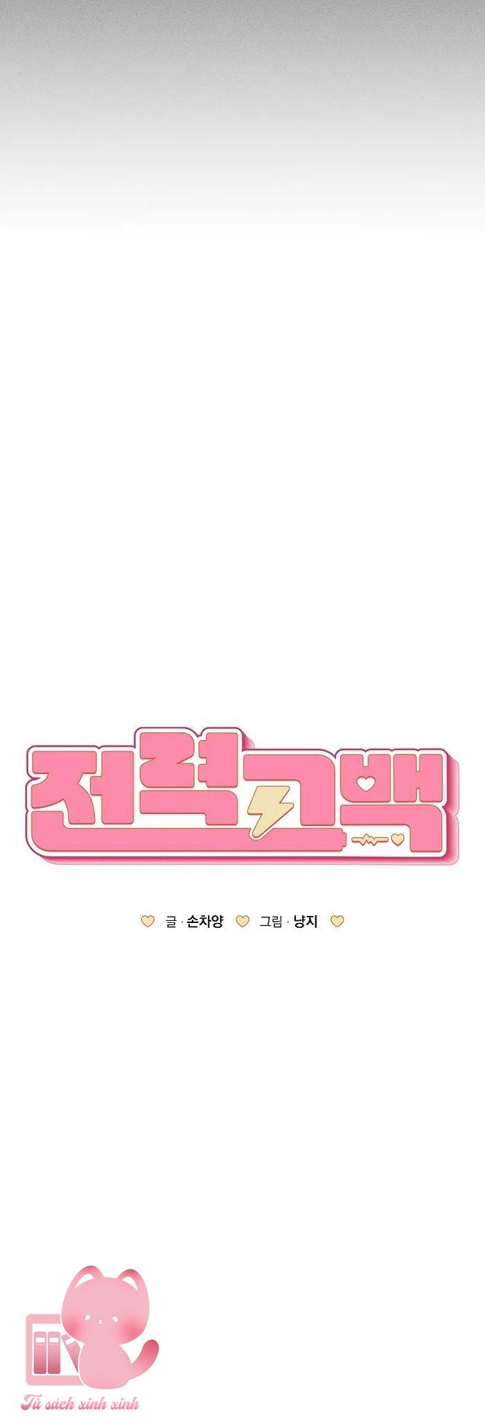 Lời Tỏ Tình Mạnh Mẽ - Chap 24 - Trang 20
