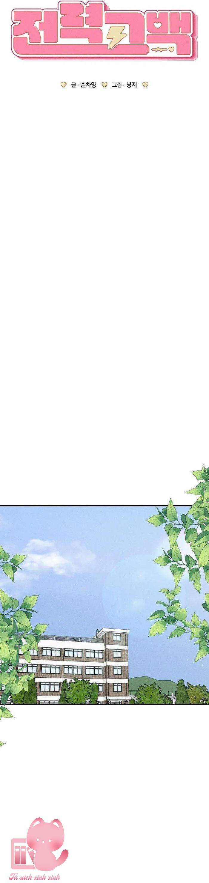 Lời Tỏ Tình Mạnh Mẽ - Chap 26 - Trang 16
