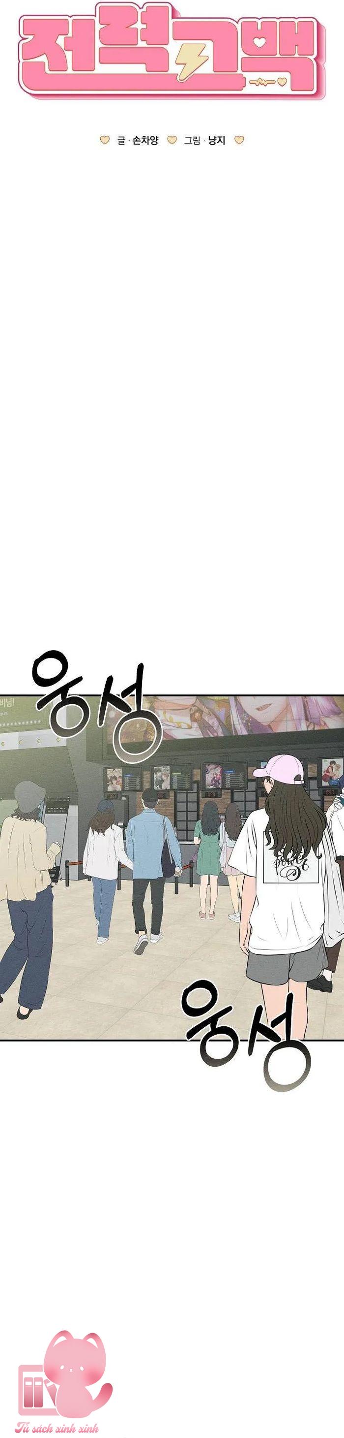 Lời Tỏ Tình Mạnh Mẽ - Chap 27 - Trang 13