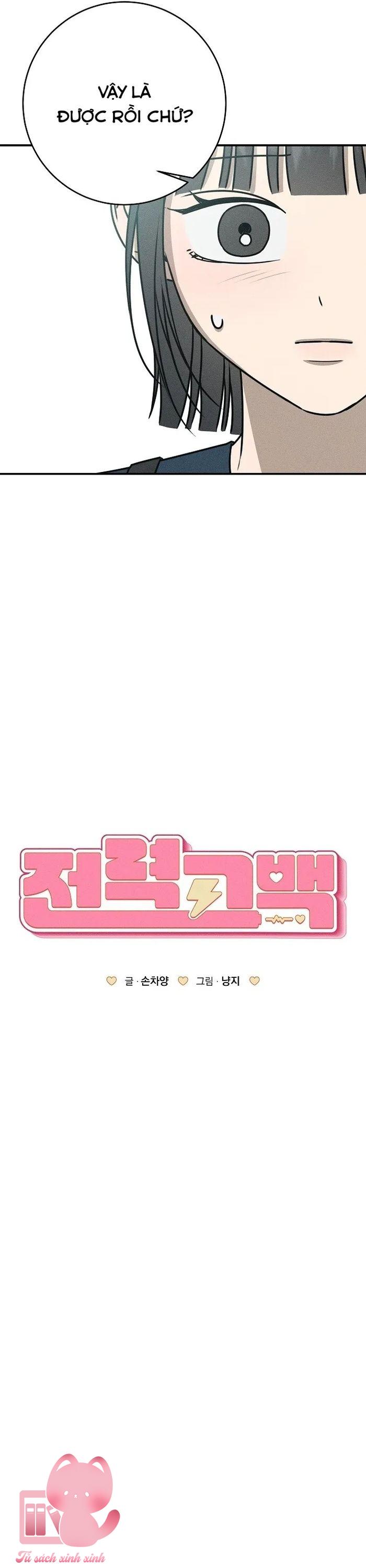 Lời Tỏ Tình Mạnh Mẽ - Chap 28 - Trang 17