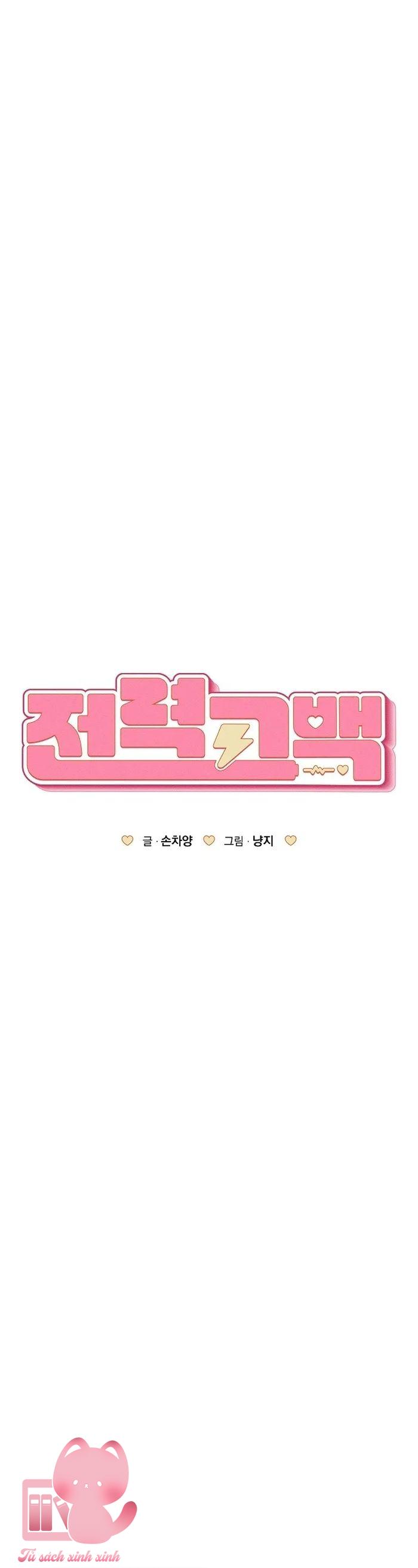 Lời Tỏ Tình Mạnh Mẽ - Chap 30 - Trang 41