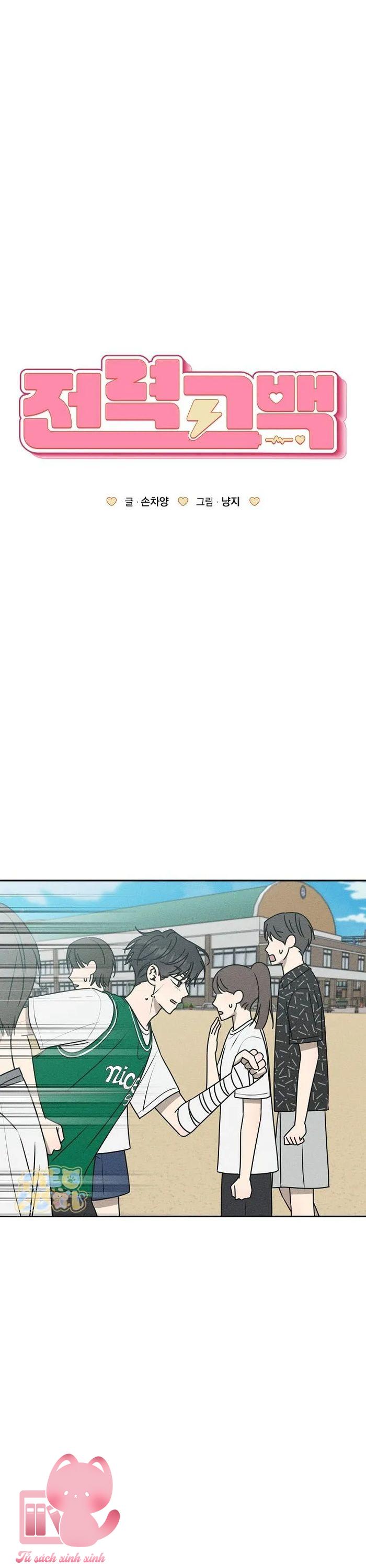 Lời Tỏ Tình Mạnh Mẽ - Chap 35 - Trang 2
