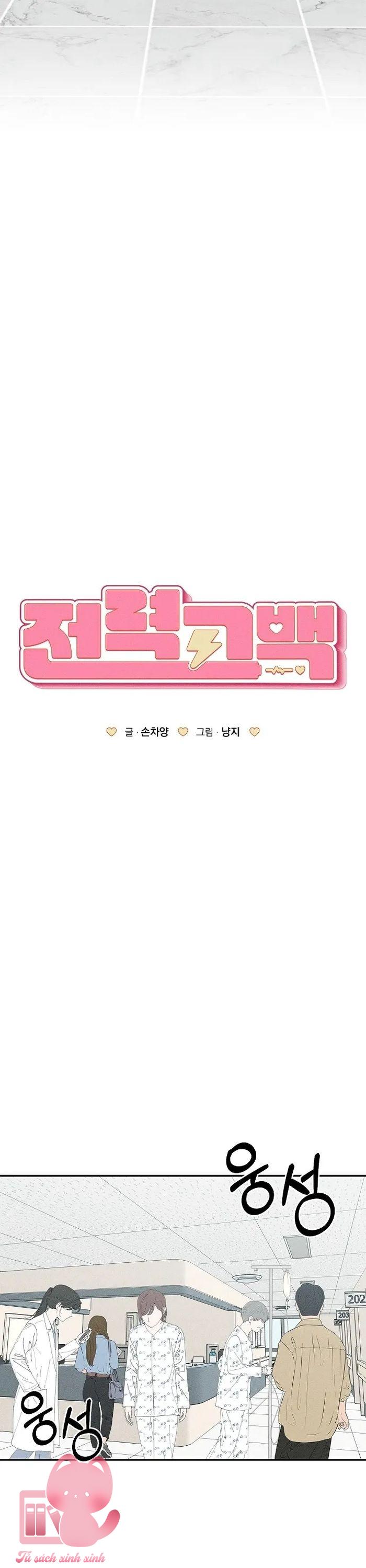 Lời Tỏ Tình Mạnh Mẽ - Chap 39 - Trang 18