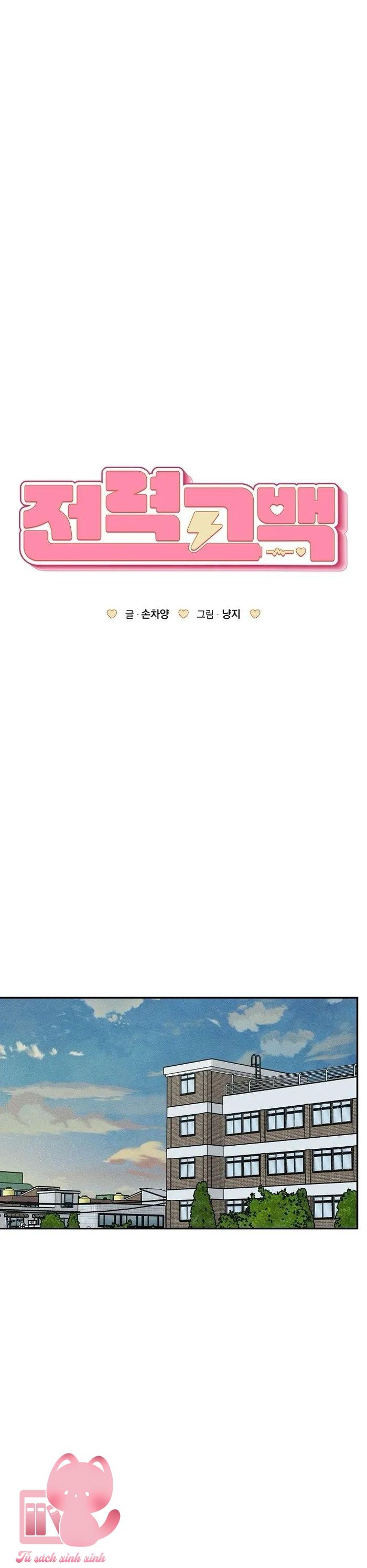 Lời Tỏ Tình Mạnh Mẽ - Chap 41 - Trang 19