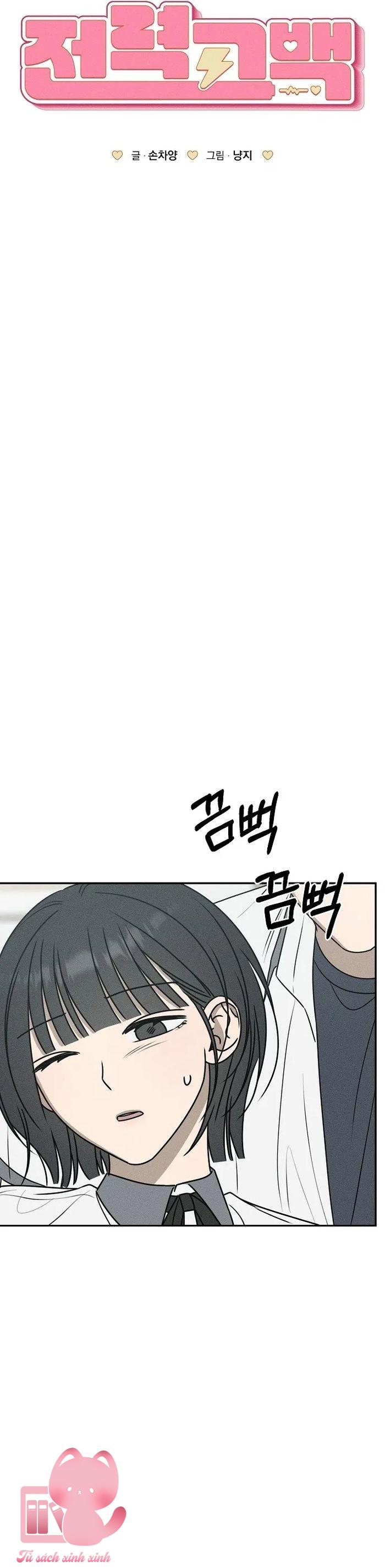 Lời Tỏ Tình Mạnh Mẽ - Chap 42 - Trang 27