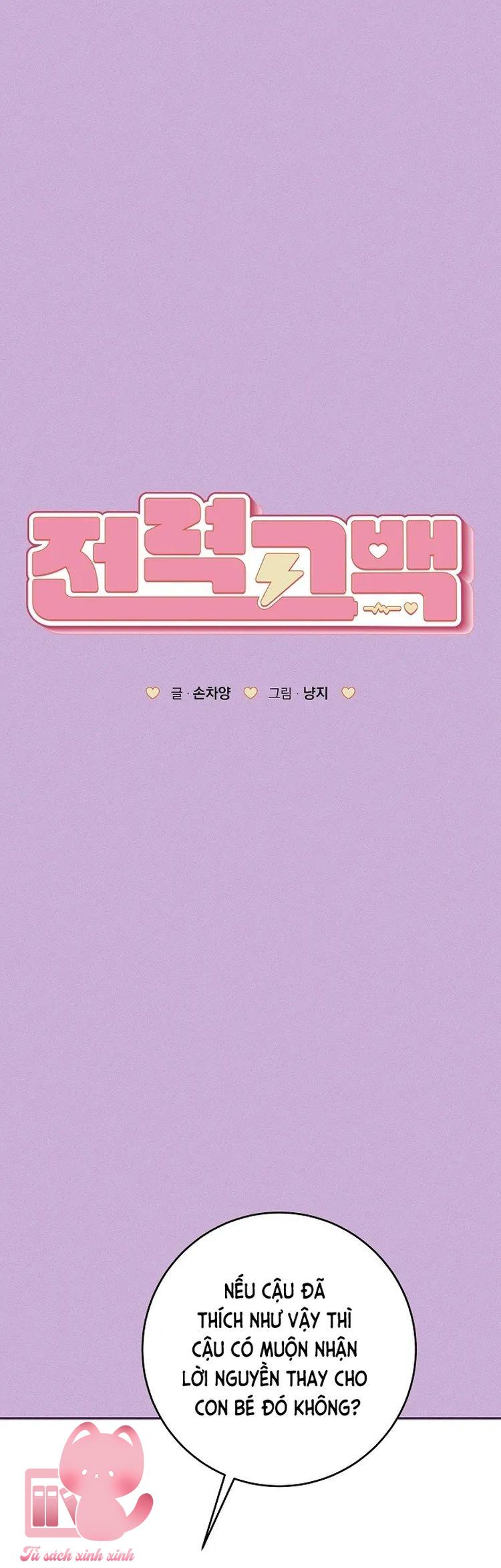 Lời Tỏ Tình Mạnh Mẽ - Chap 48 - Trang 2