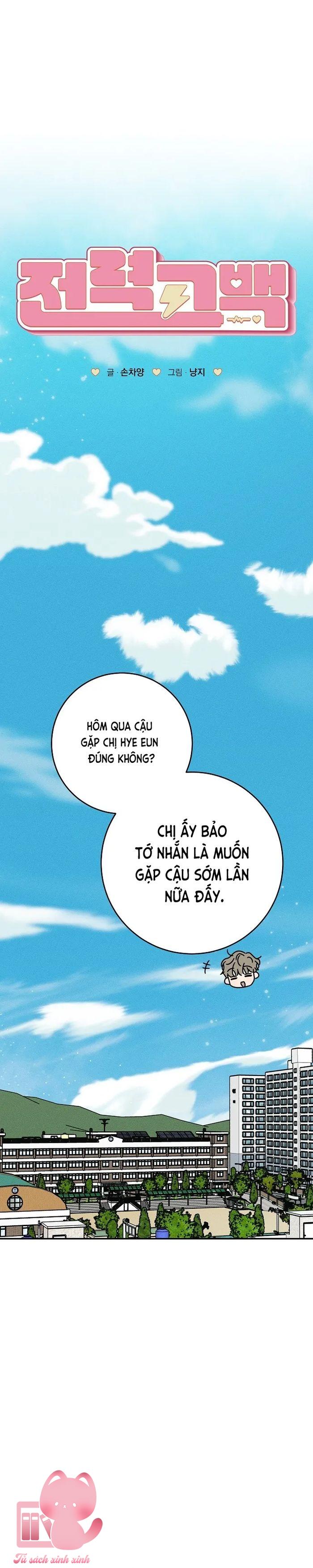 Lời Tỏ Tình Mạnh Mẽ - Chap 50 - Trang 2