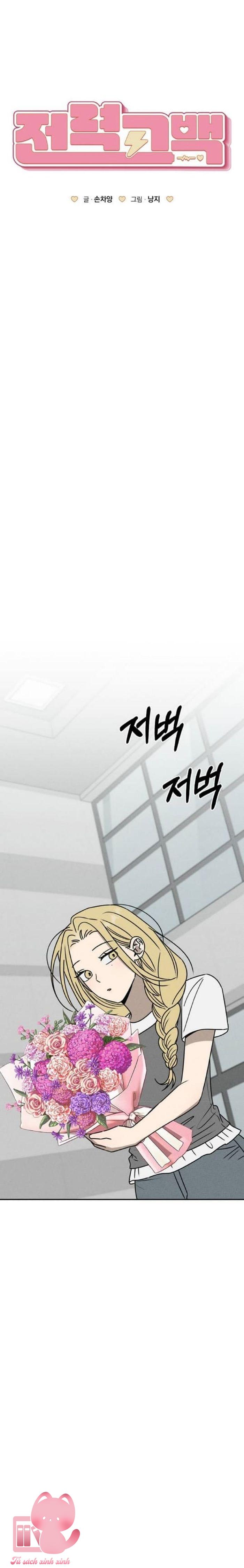Lời Tỏ Tình Mạnh Mẽ - Chap 52 - Trang 8