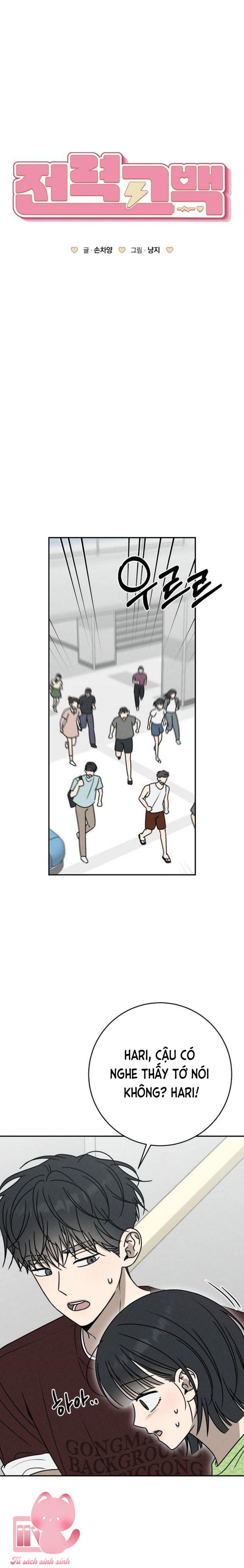 Lời Tỏ Tình Mạnh Mẽ - Chap 53 - Trang 3