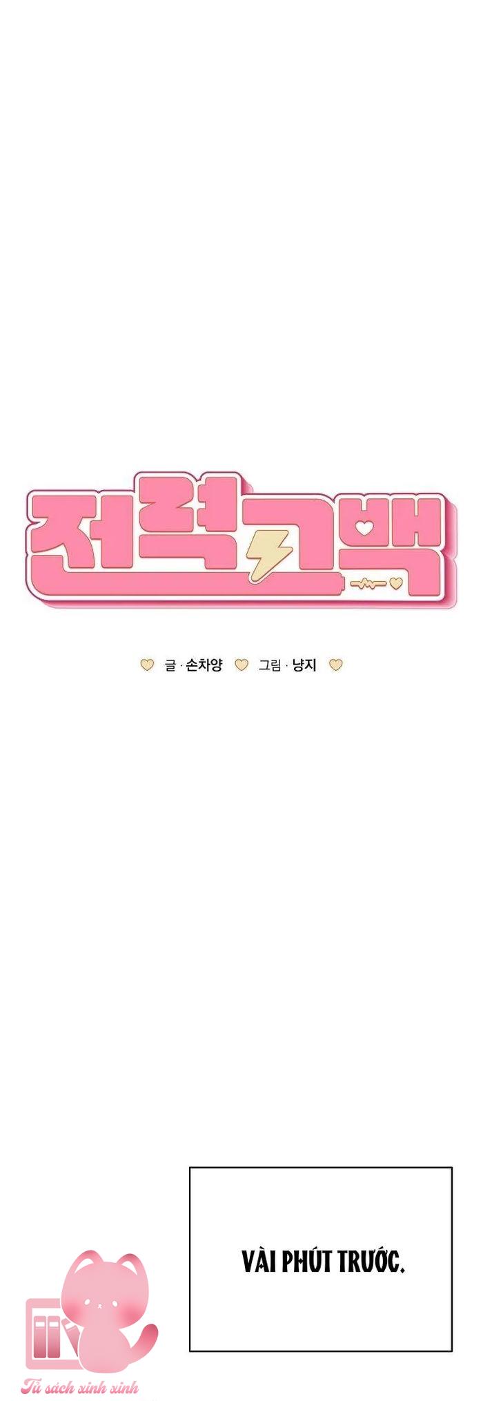 Lời Tỏ Tình Mạnh Mẽ - Chap 7 - Trang 2