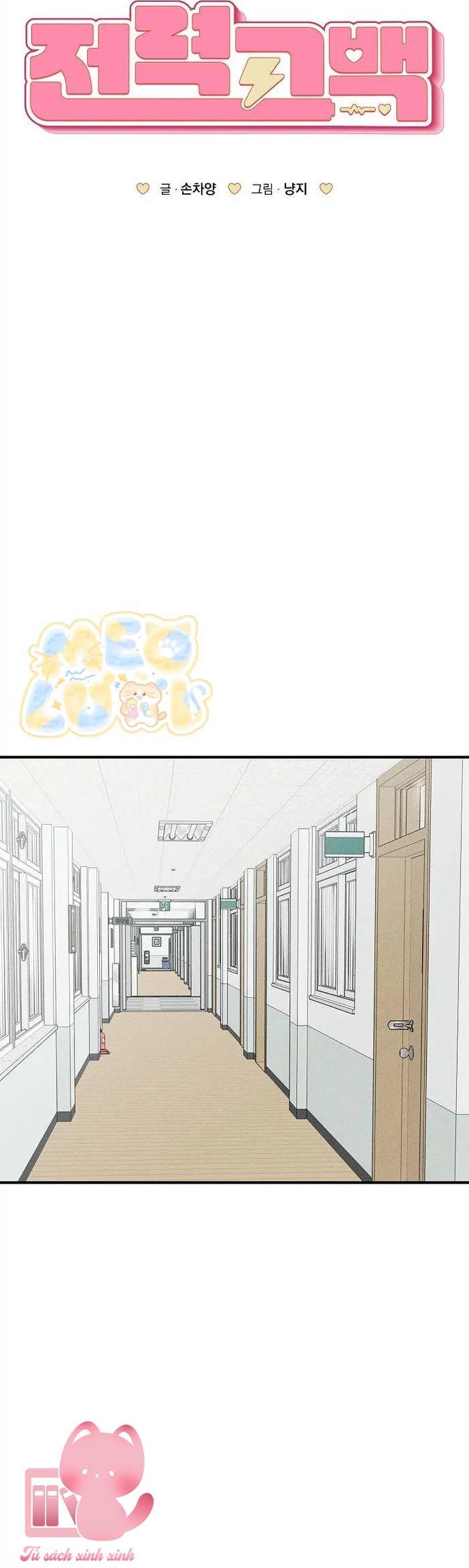 Lời Tỏ Tình Mạnh Mẽ - Chap 8 - Trang 11