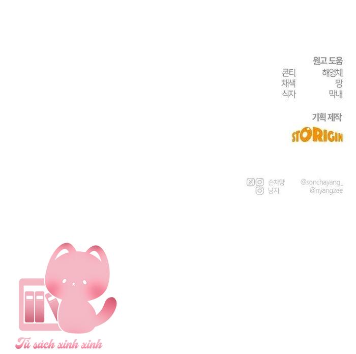 Lời Tỏ Tình Mạnh Mẽ - Chap 8 - Trang 51