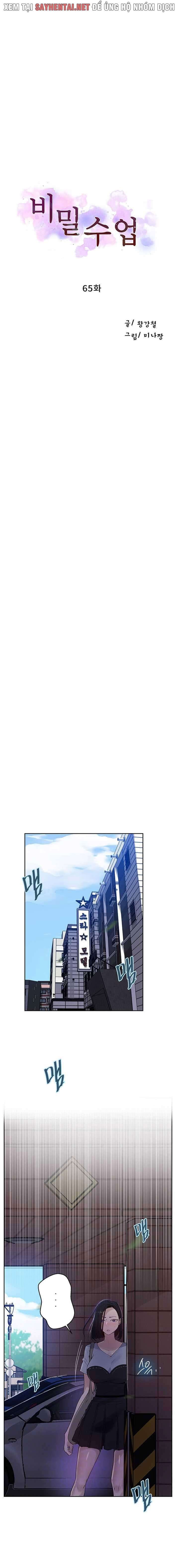 Lớp Học Bí Mật - Secret Class - Chap 65 - Trang 1