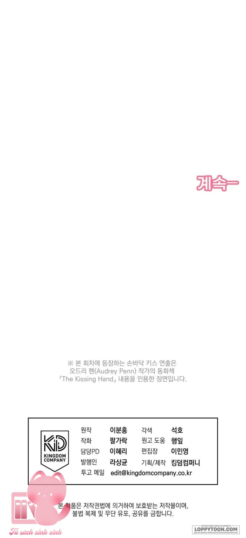 Love:Zero - Chap 6 - Trang 41